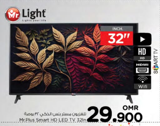 مستر لايت تلفاز ذكي available at نستو هايبر ماركت in عُمان - مسقط‎