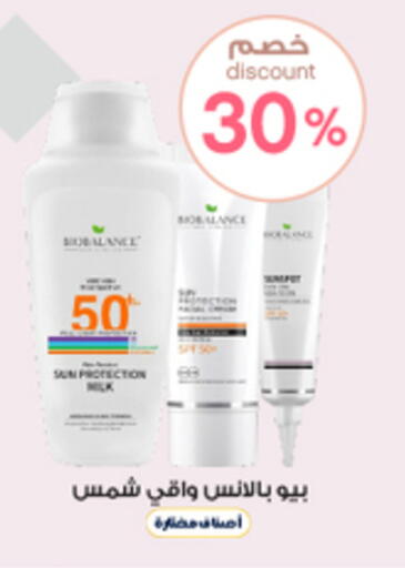 available at Al-Dawaa Pharmacy in KSA, Saudi Arabia, Saudi - Tabuk