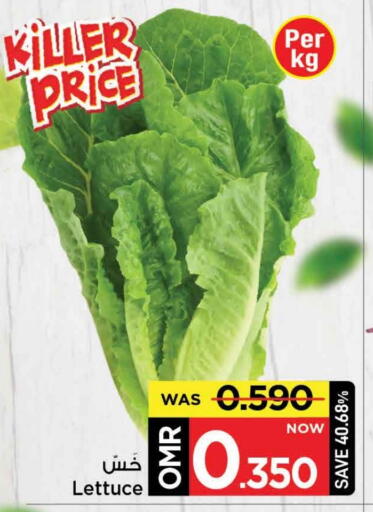 Lettuce available at مارك & سايف in عُمان - مسقط‎