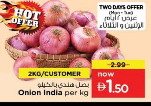 Onion from India available at Nesto Hypermarket in UAE - Dubai