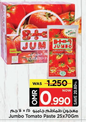 Tomato Paste available at MARK & SAVE in Oman - Muscat