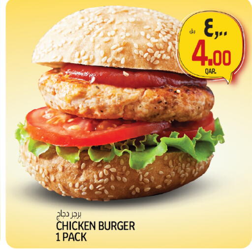 available at Kenz Mini Mart in Qatar - Doha