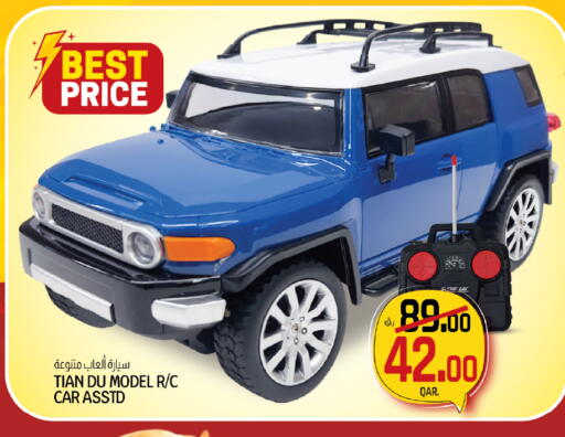 available at Kenz Mini Mart in Qatar - Doha