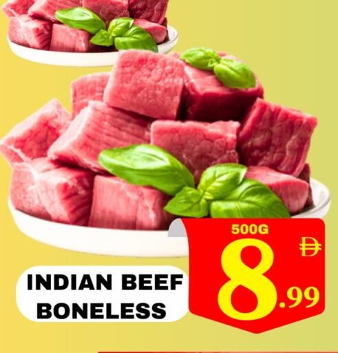 حم بقرى available at مركز نيو داي in الإمارات العربية المتحدة , الامارات - دبي