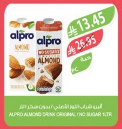 ALPRO available at Farm  in KSA, Saudi Arabia, Saudi - Al Khobar