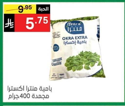 Okra available at Noori Supermarket in KSA, Saudi Arabia, Saudi - Jeddah