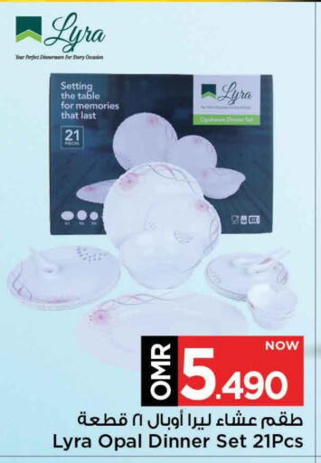 available at مارك & سايف in عُمان - مسقط‎