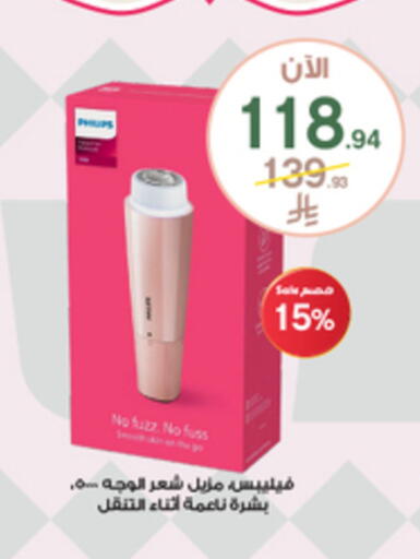 available at Al-Dawaa Pharmacy in KSA, Saudi Arabia, Saudi - Jeddah