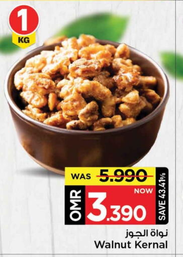 available at MARK & SAVE in Oman - Muscat