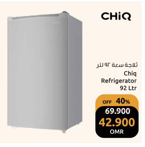 Refrigerator available at Sultan Center  in Oman - Muscat