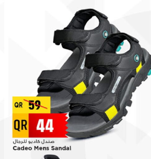 available at مرزا هايبرماركت in قطر - الشمال