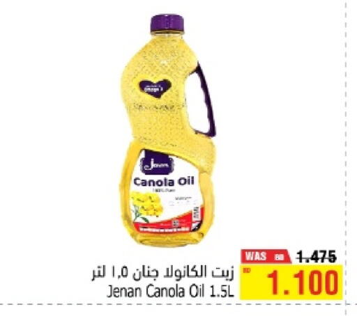 JENAN Canola Oil available at Al Helli in Bahrain