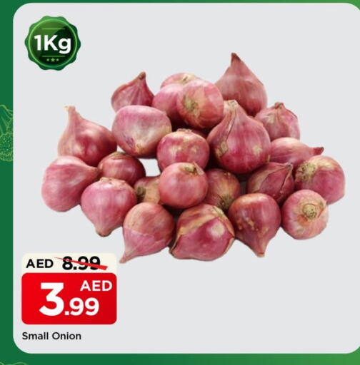 Onion available at Mark & Save in UAE - Dubai