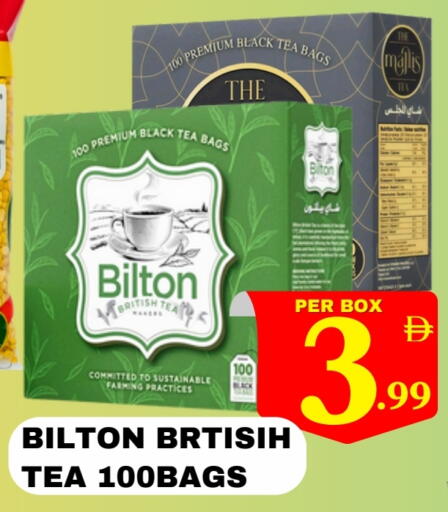 Tea Bags available at NEW DAY CENTER in UAE - Dubai