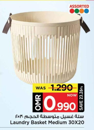 available at مارك & سايف in عُمان - مسقط‎