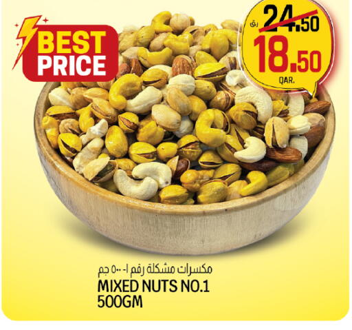 available at Kenz Mini Mart in Qatar - Doha