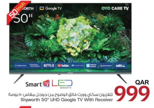 SKYWORTH Smart TV available at Mark & Save  in Qatar - Doha