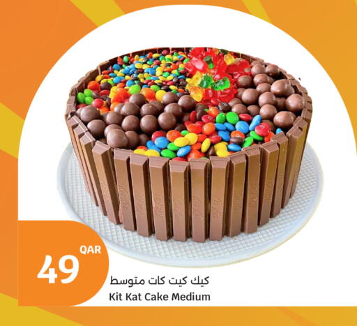 available at City Hypermarket in Qatar - Umm Salal