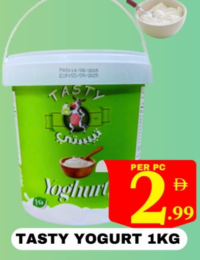 زبادي available at مركز نيو داي in الإمارات العربية المتحدة , الامارات - دبي