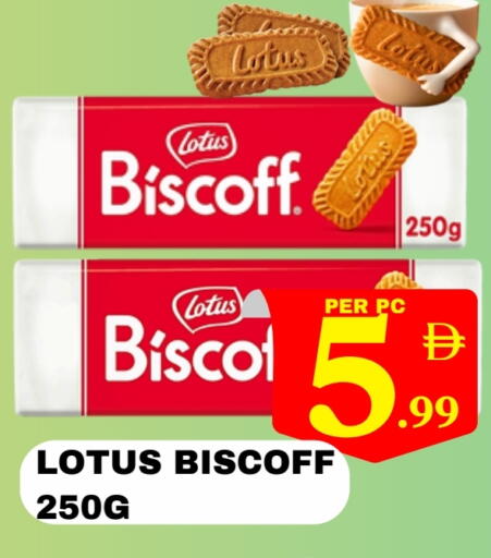 available at مركز نيو داي in الإمارات العربية المتحدة , الامارات - دبي