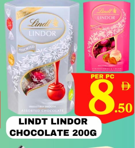 available at مركز نيو داي in الإمارات العربية المتحدة , الامارات - دبي