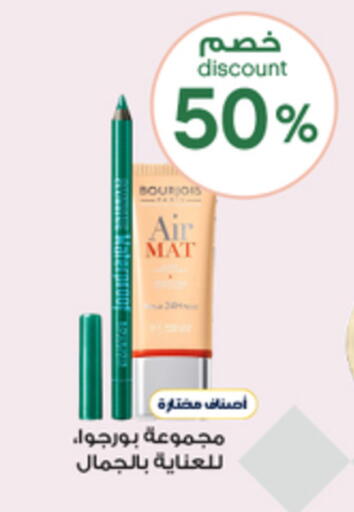 available at Al-Dawaa Pharmacy in KSA, Saudi Arabia, Saudi - Tabuk