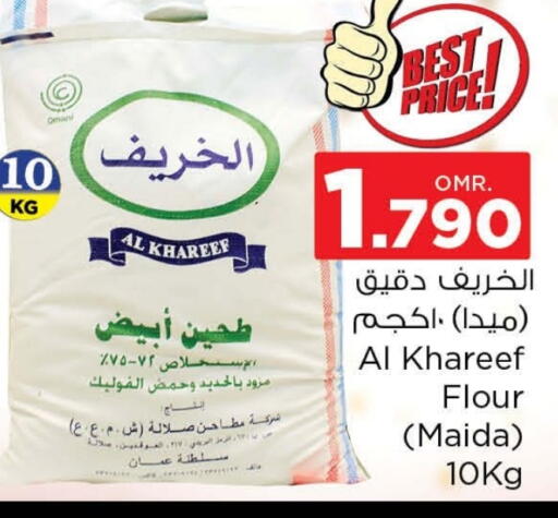 available at Nesto Hyper Market   in Oman - Muscat