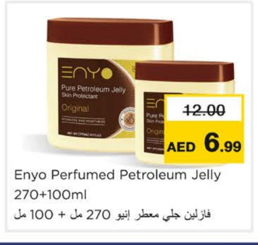 جلي بترولي available at نستو هايبرماركت in الإمارات العربية المتحدة , الامارات - رَأْس ٱلْخَيْمَة
