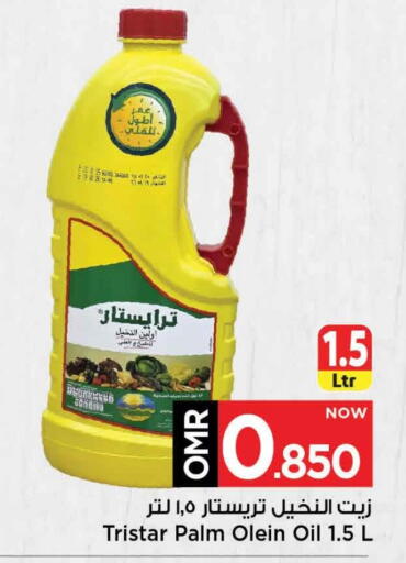 Palm Oil available at MARK & SAVE in Oman - Muscat
