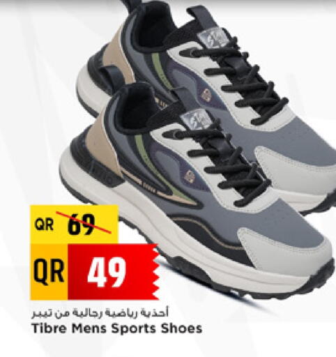 available at مرزا هايبرماركت in قطر - الوكرة