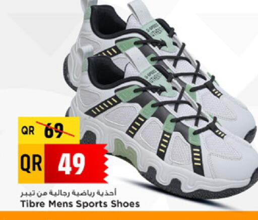 available at مرزا هايبرماركت in قطر - الوكرة