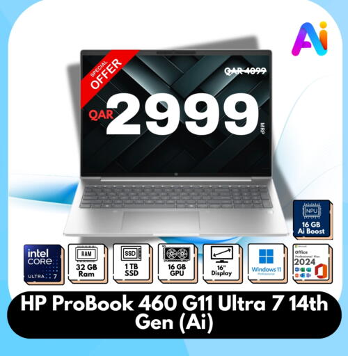 available at رويس العالمية للتجارة والخدمات in قطر - الدوحة