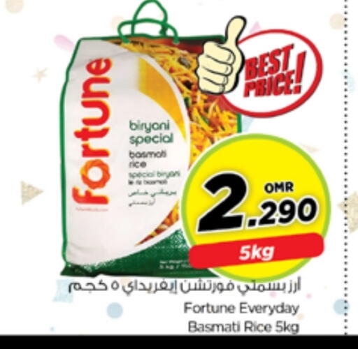 فورتشن أرز بسمتي / برياني available at نستو هايبر ماركت in عُمان - مسقط‎