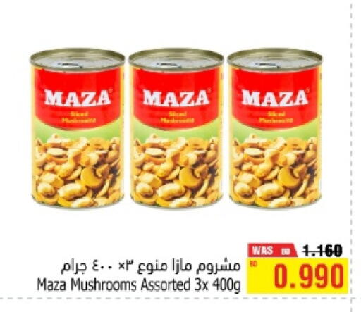 MAZA available at Al Helli in Bahrain