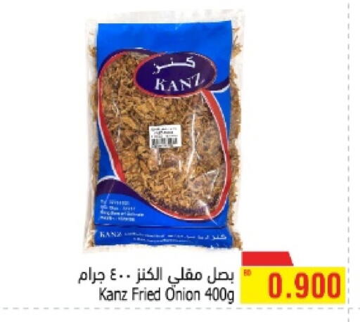 Onion available at Al Helli in Bahrain