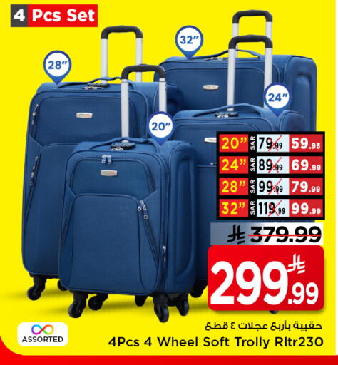 Trolley available at Mark & Save in KSA, Saudi Arabia, Saudi - Al Khobar
