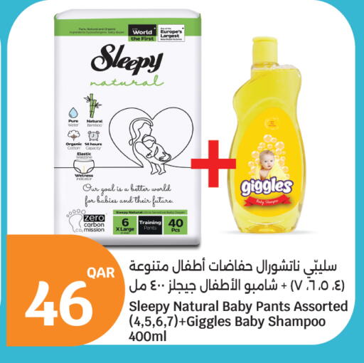available at City Hypermarket in Qatar - Al-Shahaniya