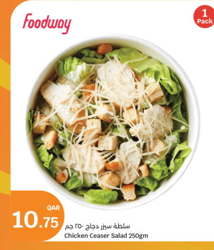 available at City Hypermarket in Qatar - Doha