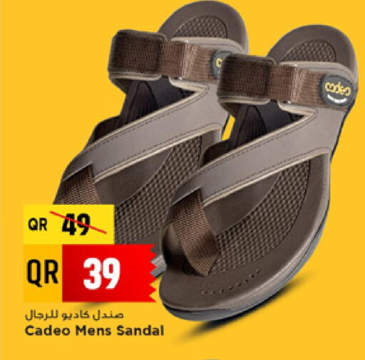 available at مرزا هايبرماركت in قطر - الشمال