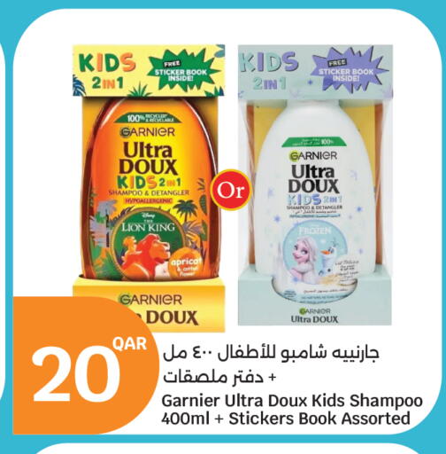 available at City Hypermarket in Qatar - Al-Shahaniya