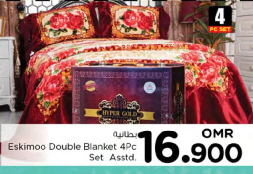 available at نستو هايبر ماركت in عُمان - مسقط‎
