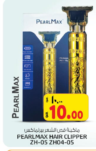 Hair Remover  available at Saudia Hypermarket in Qatar - Al-Shahaniya