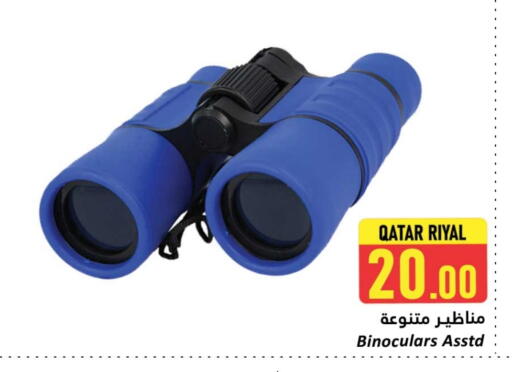 available at دانة هايبرماركت in قطر - الشمال