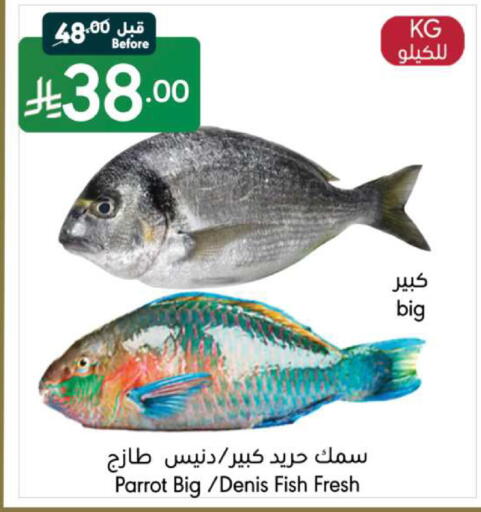 available at مانويل ماركت in مملكة العربية السعودية, السعودية, سعودية - جدة