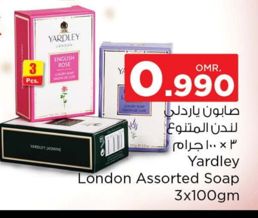 ياردلي available at نستو هايبر ماركت in عُمان - مسقط‎