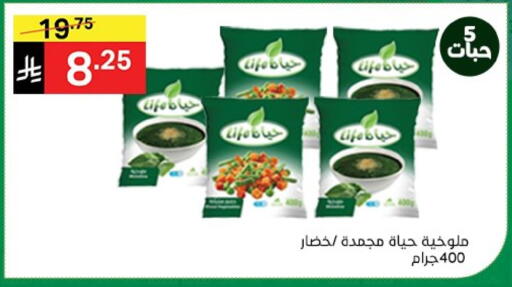 available at Noori Supermarket in KSA, Saudi Arabia, Saudi - Jeddah