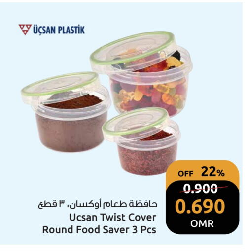 available at مركز سلطان in عُمان - مسقط‎