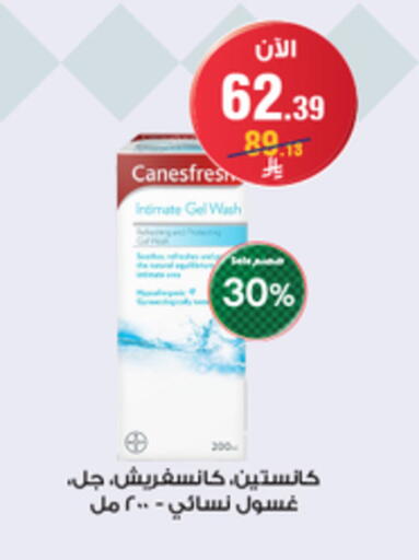 available at Al-Dawaa Pharmacy in KSA, Saudi Arabia, Saudi - Tabuk