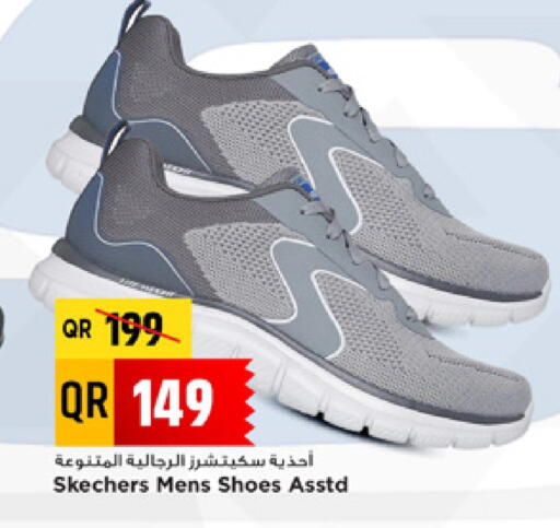 available at مرزا هايبرماركت in قطر - الوكرة