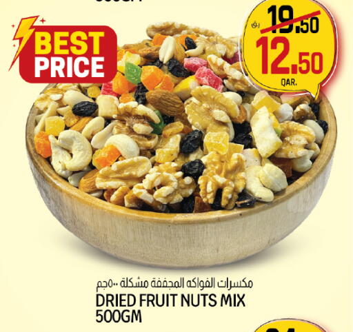 available at Kenz Mini Mart in Qatar - Doha